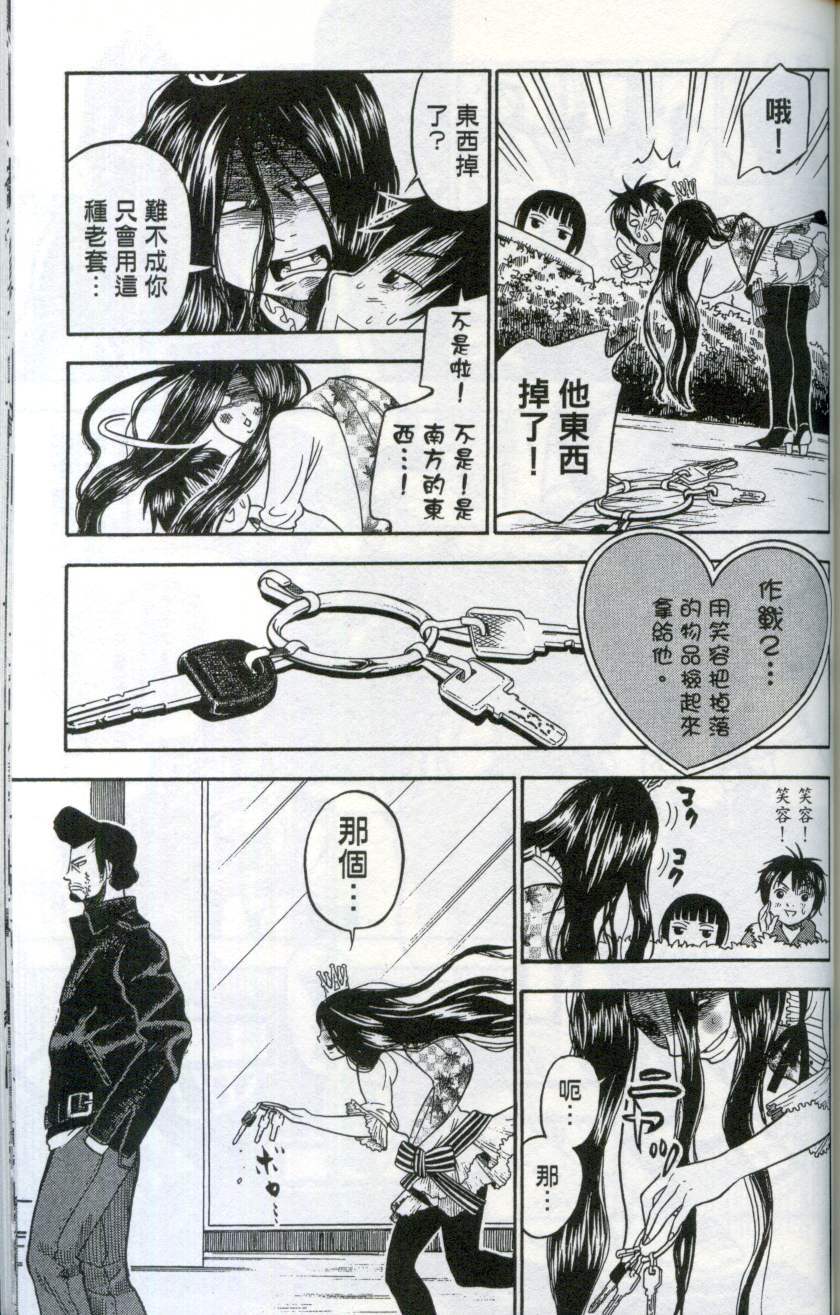 第170页
