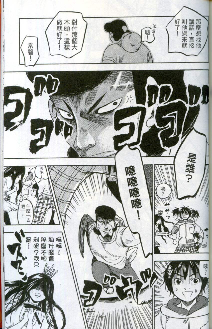 第174页