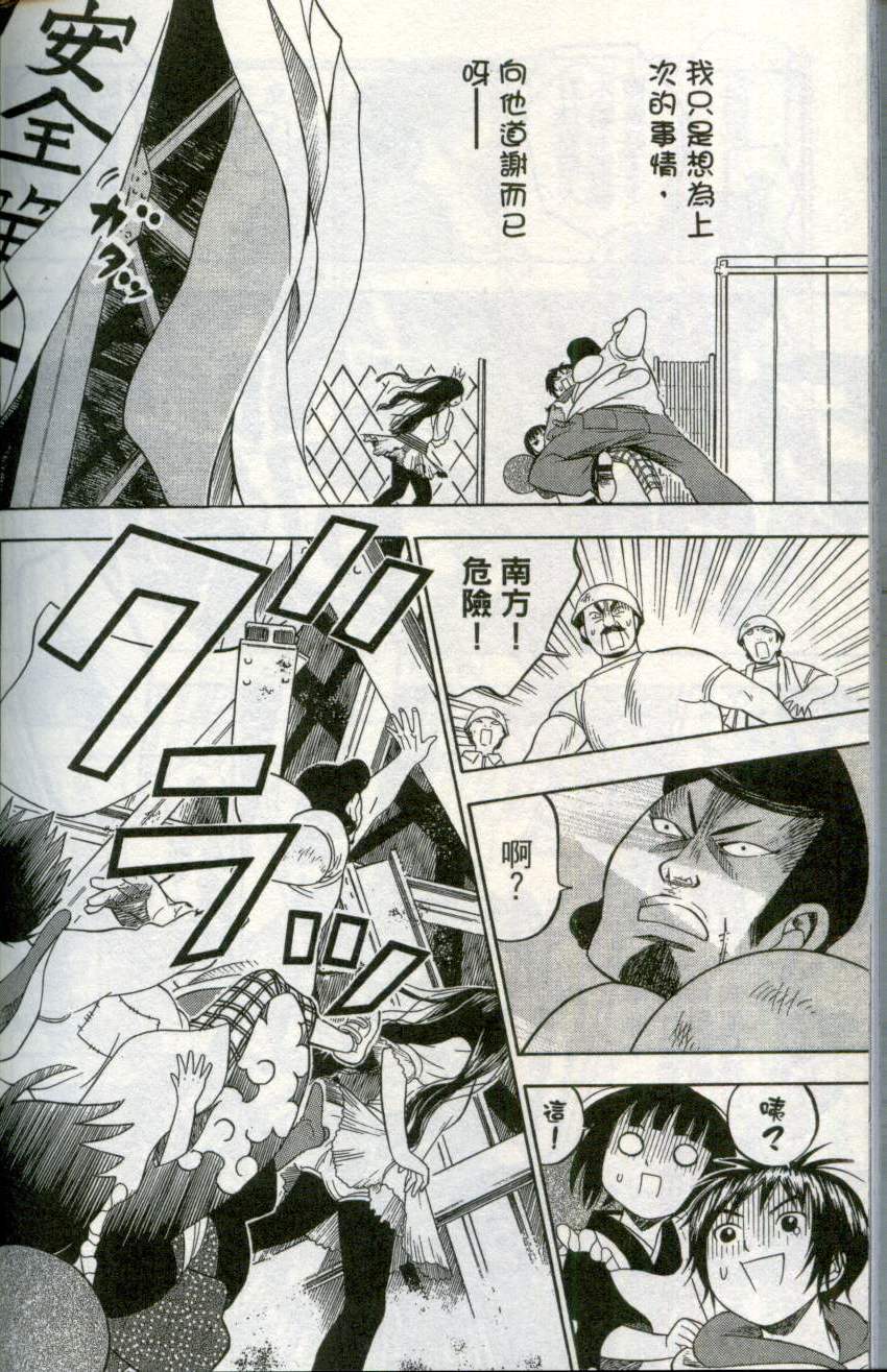第175页