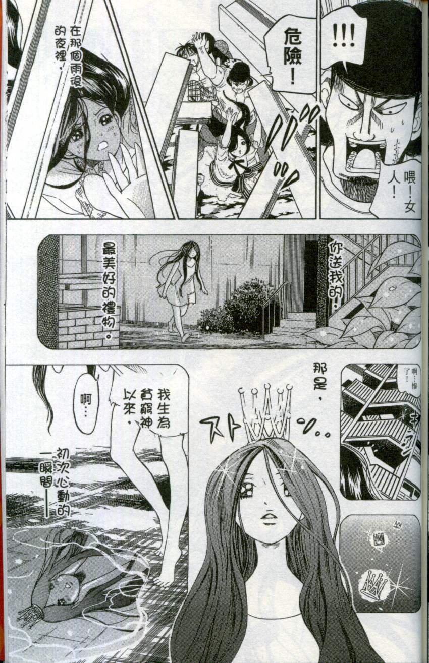 第176页