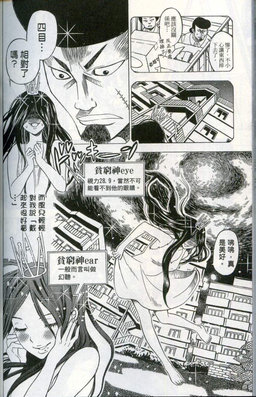 第177页