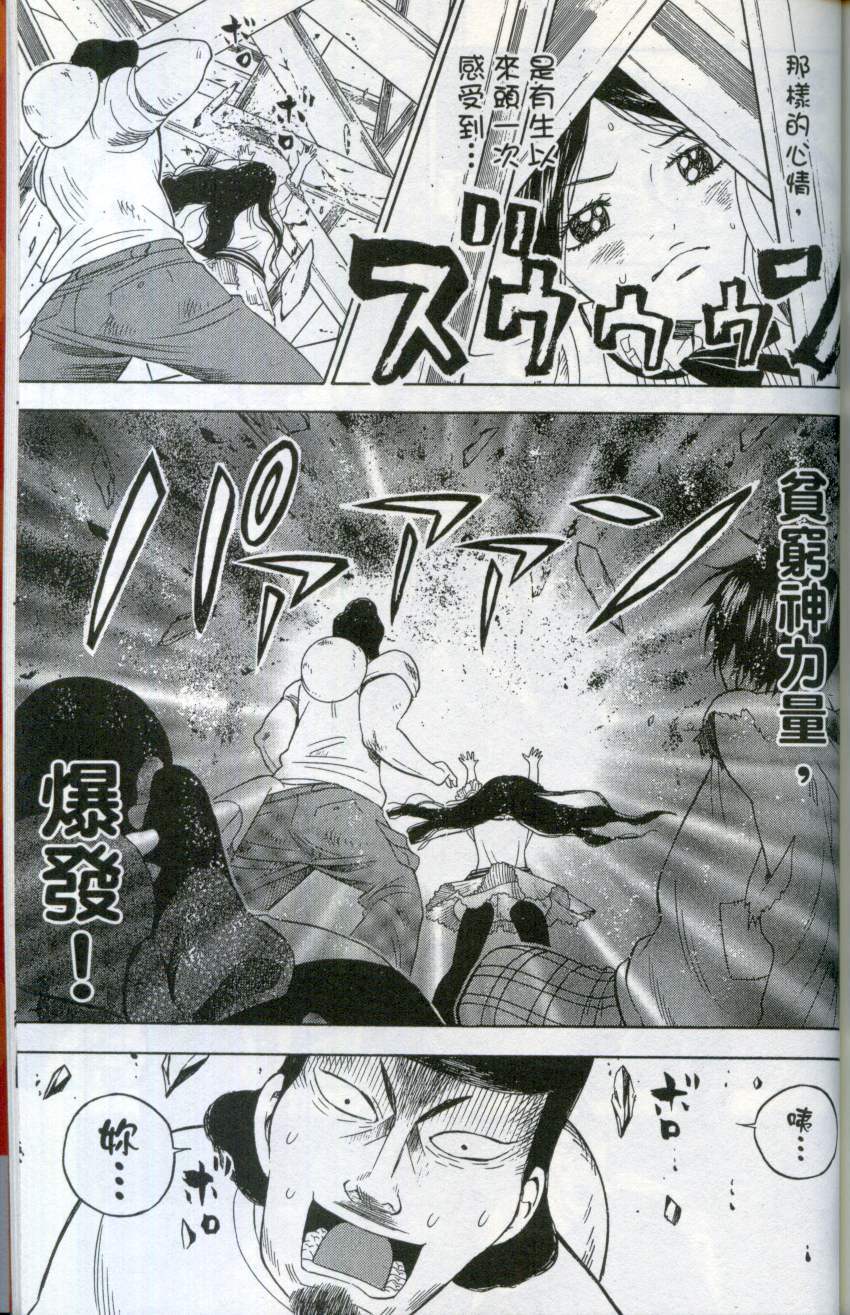 第178页