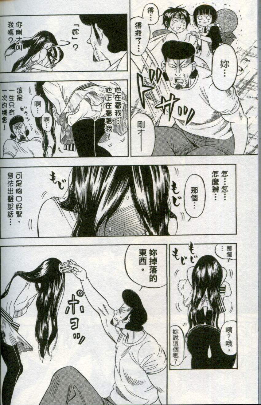 第179页