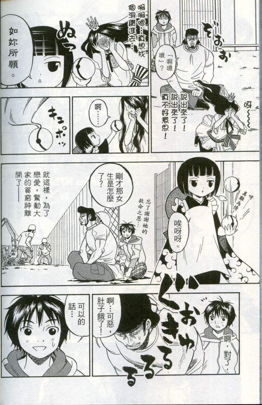第181页