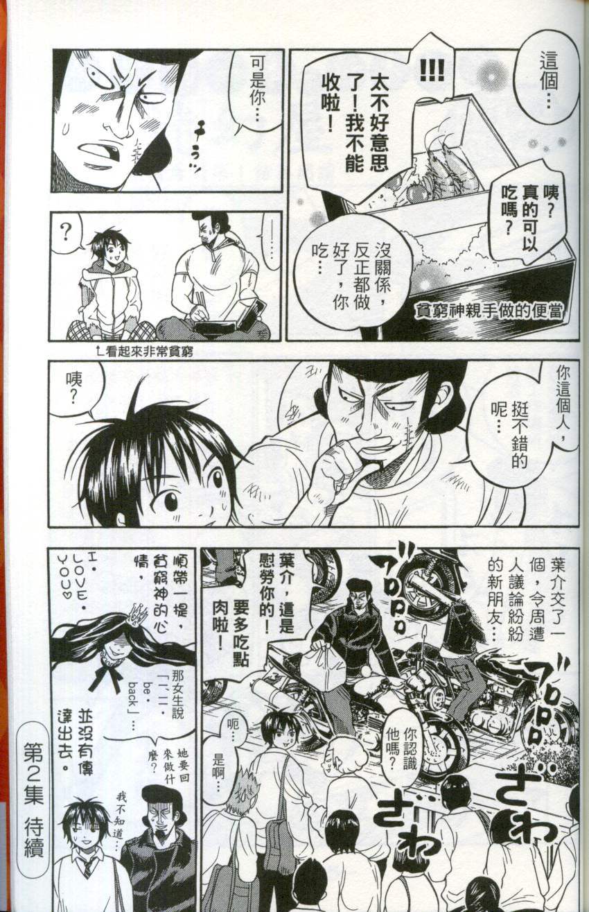 第182页