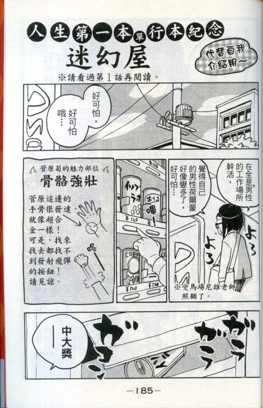 第184页