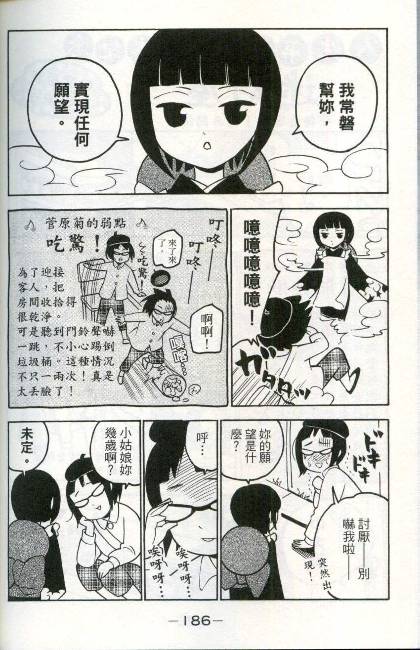第185页