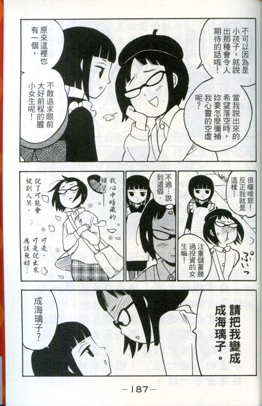 第186页
