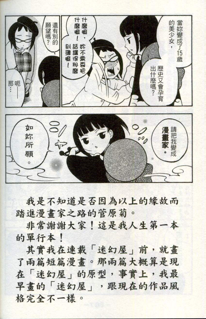 第187页