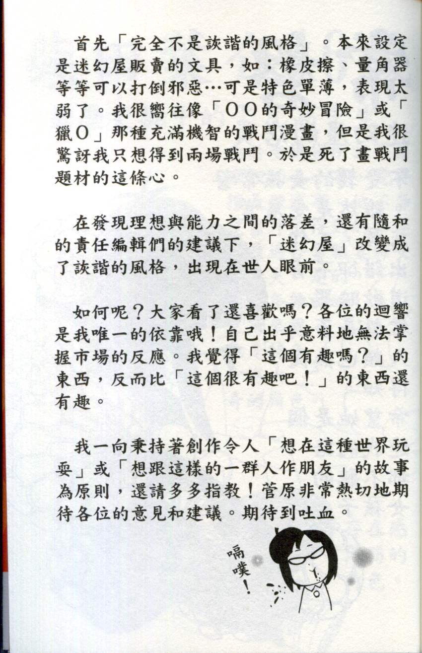 第188页