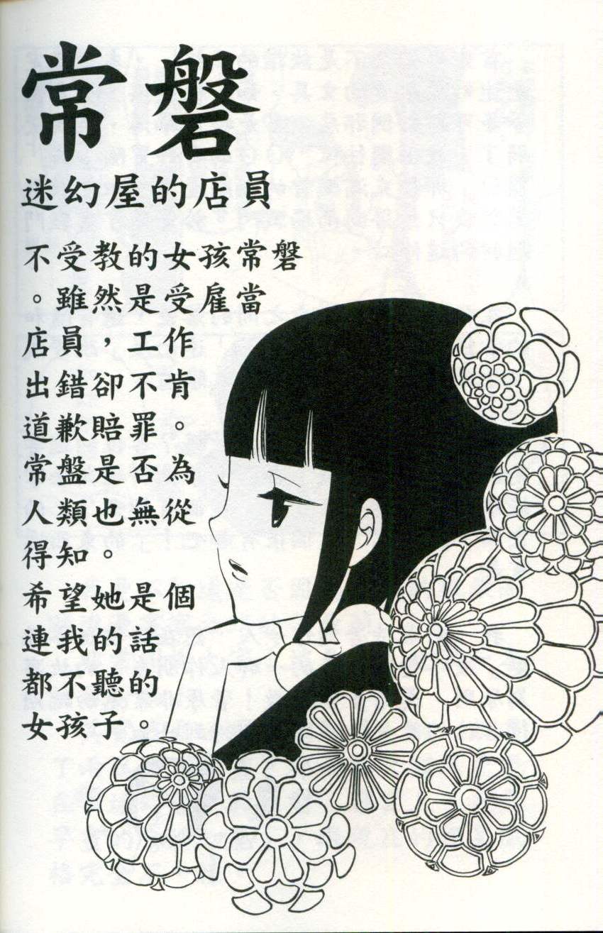 第189页