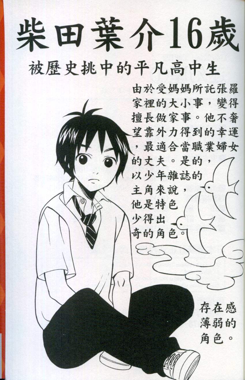 第190页