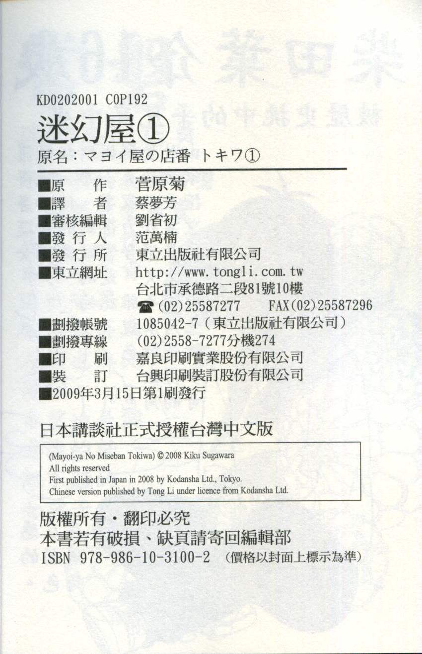 第191页