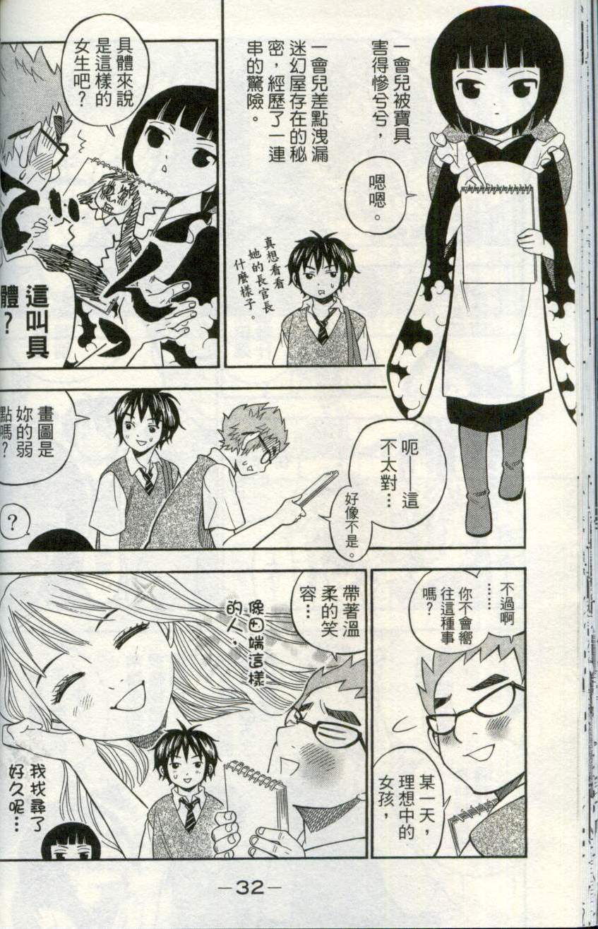 第31页