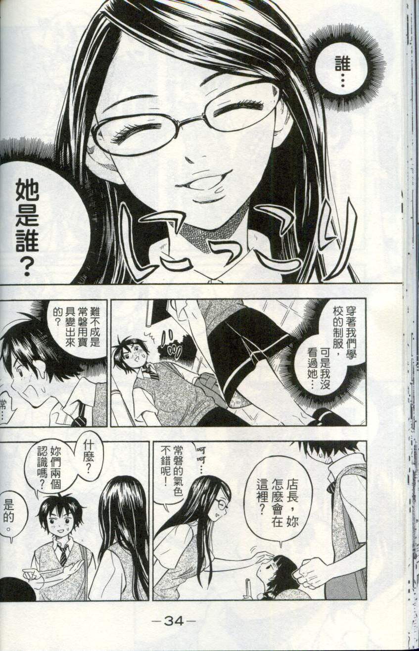 第33页