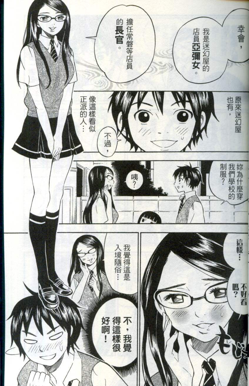 第34页
