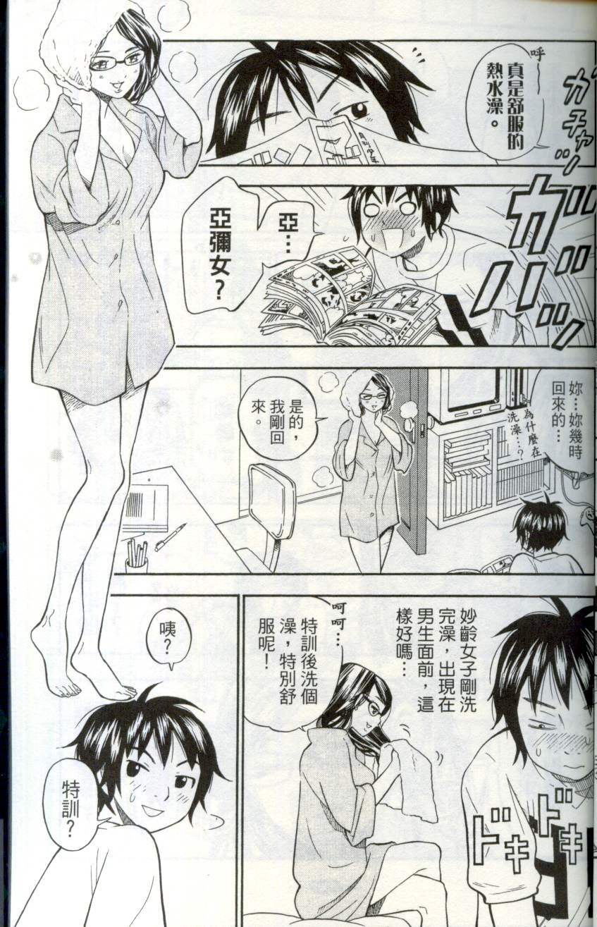 第38页