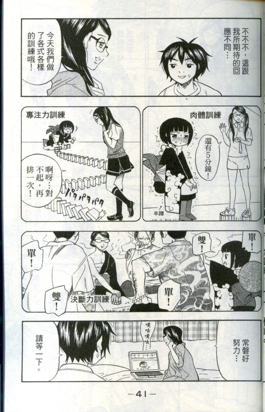 第40页