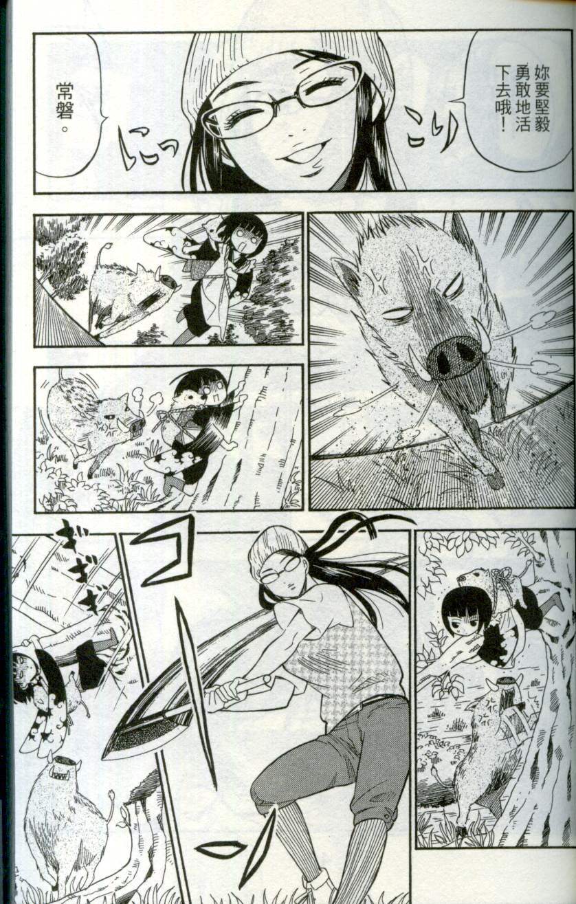 第44页