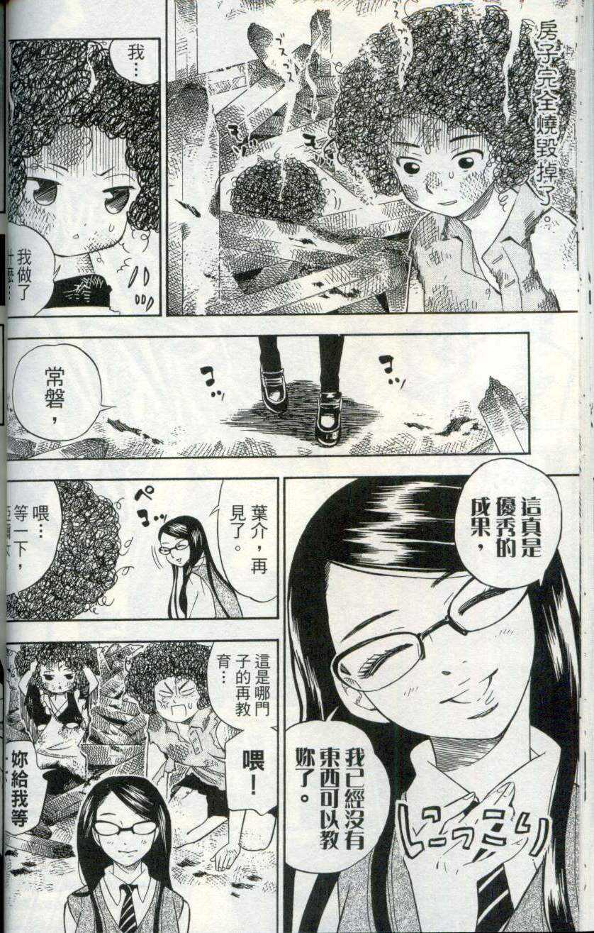 第49页