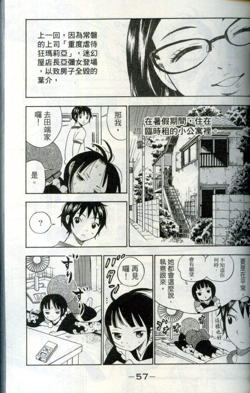 第56页