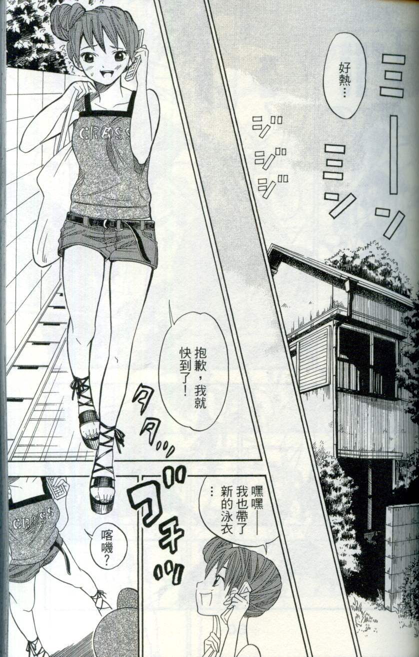 第58页