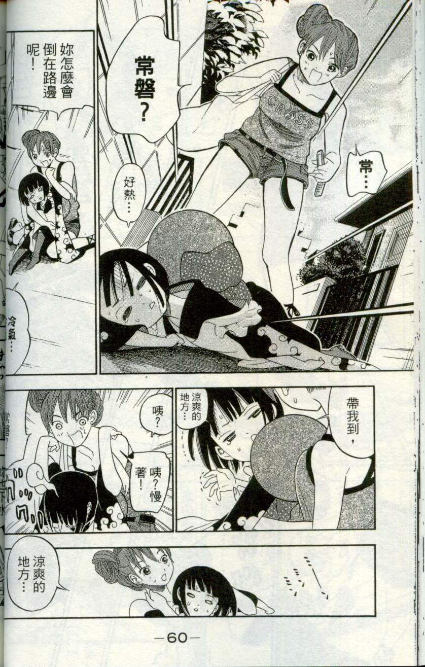 第59页