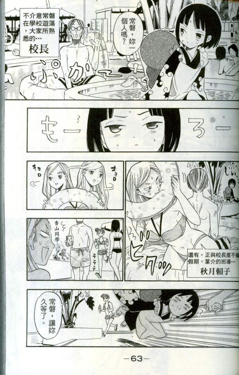 第62页