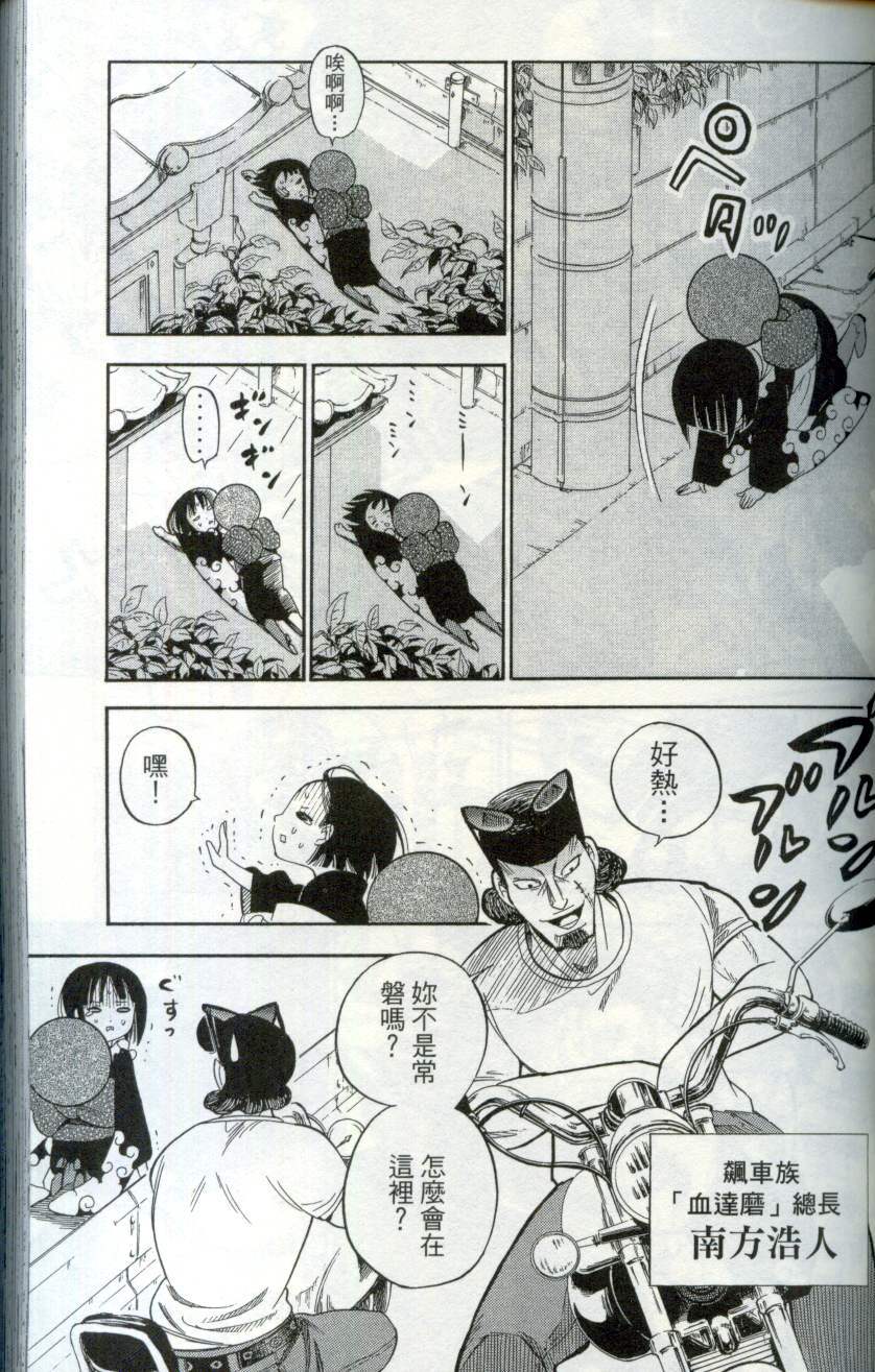 第66页