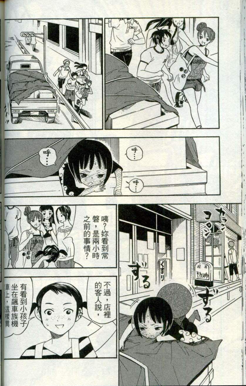 第71页