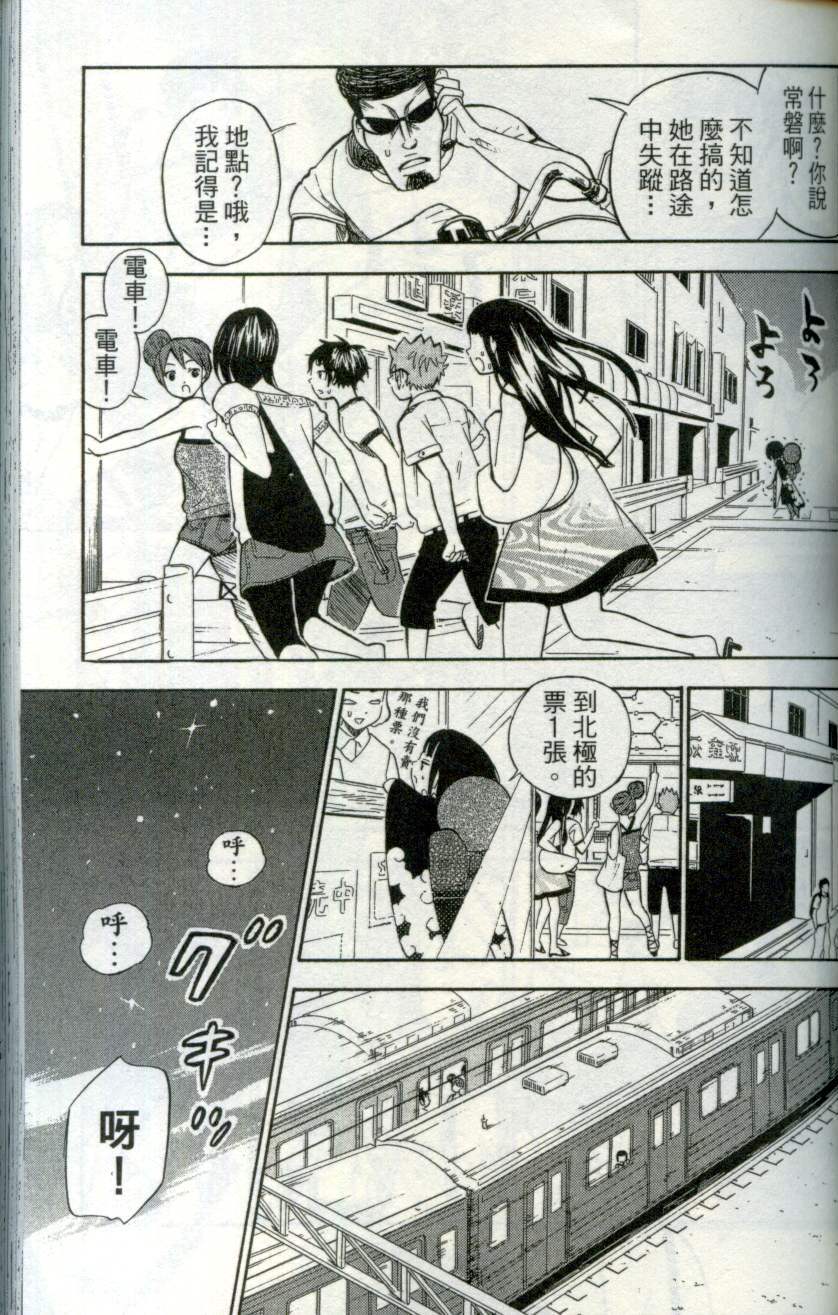 第72页