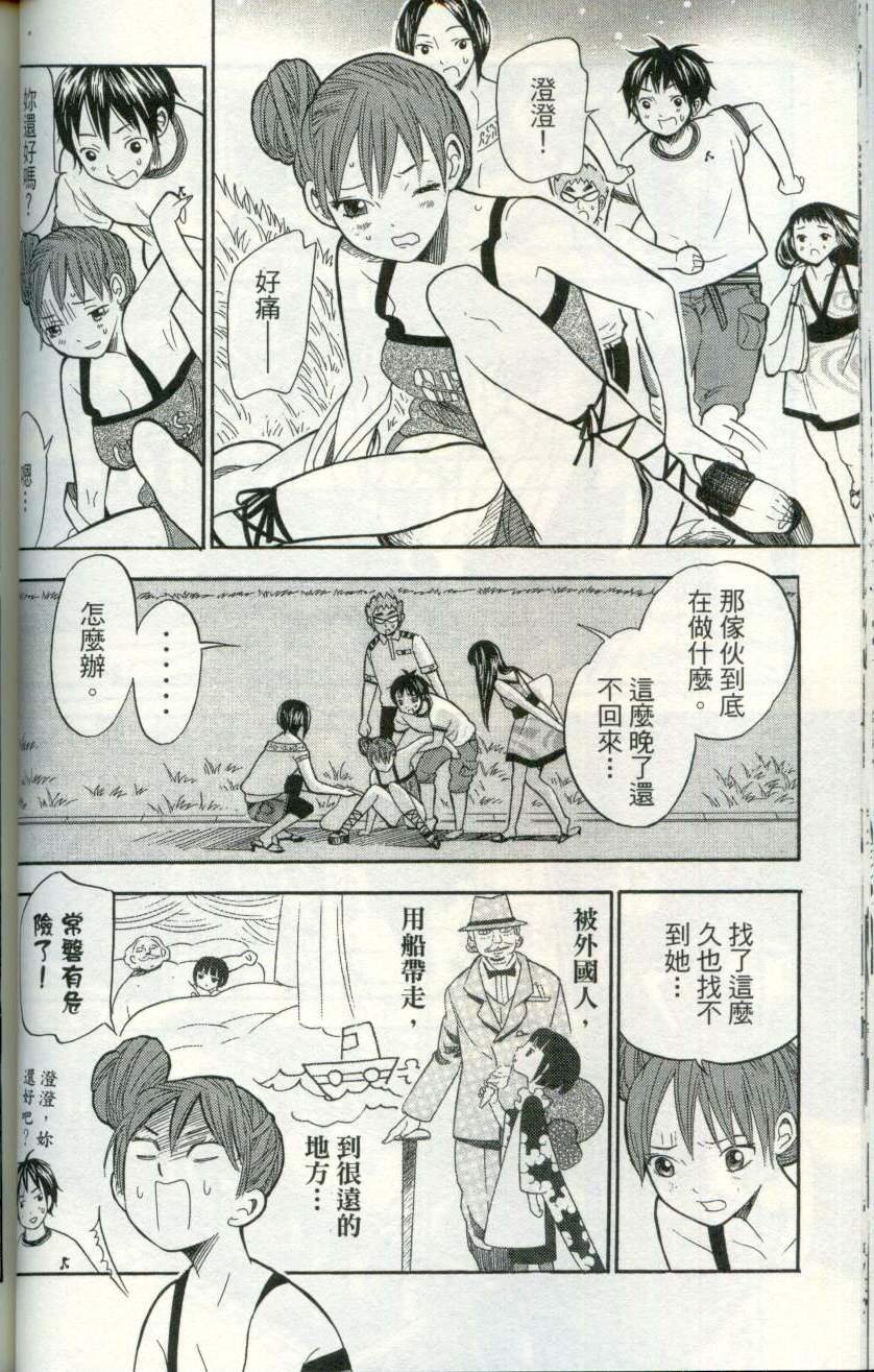 第73页