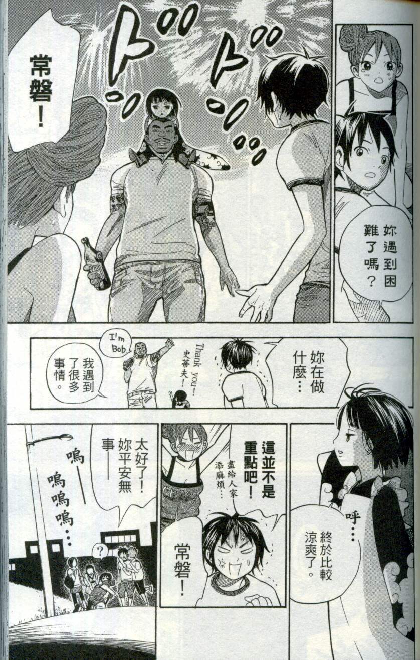 第76页
