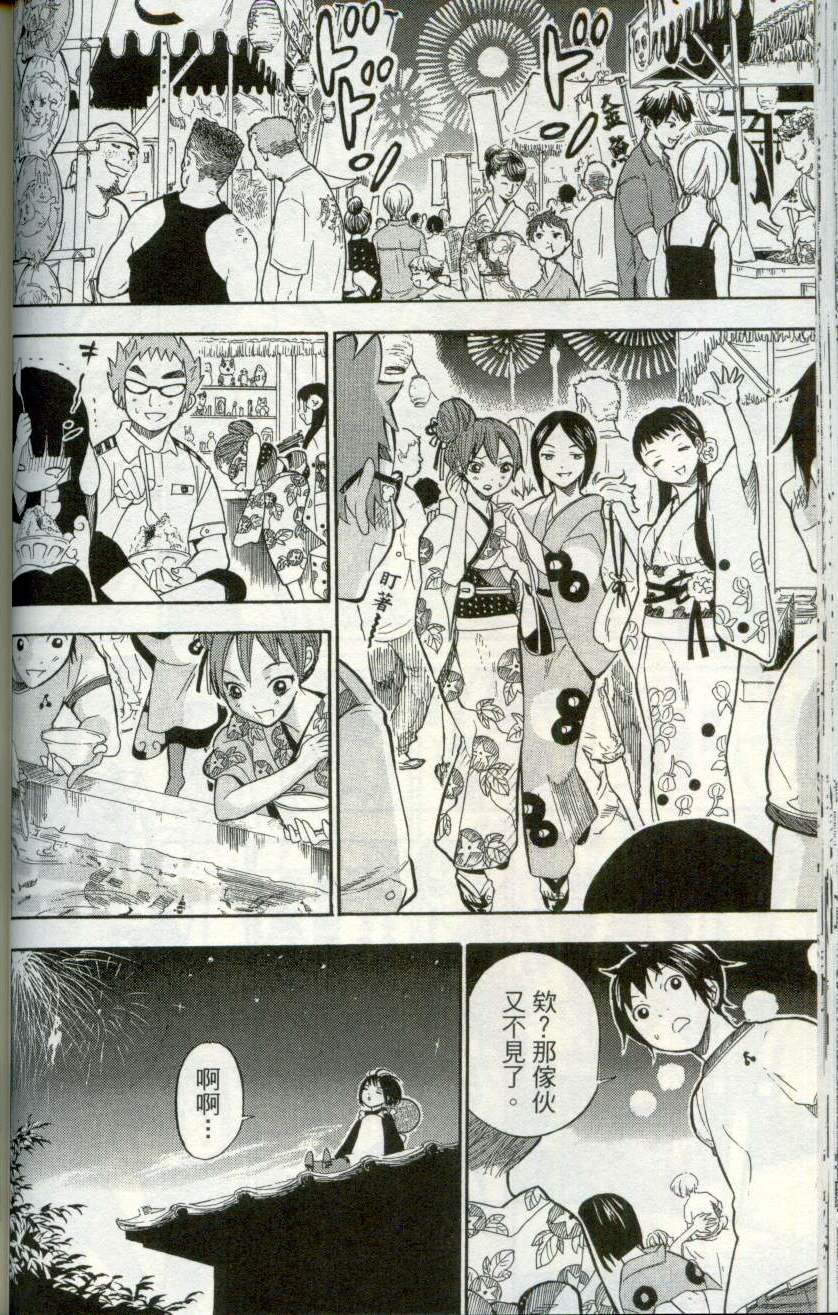 第77页