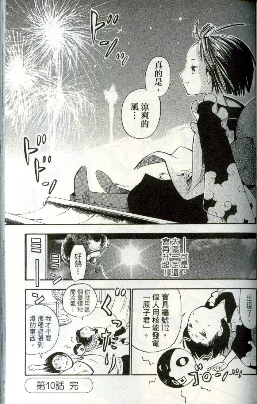 第78页