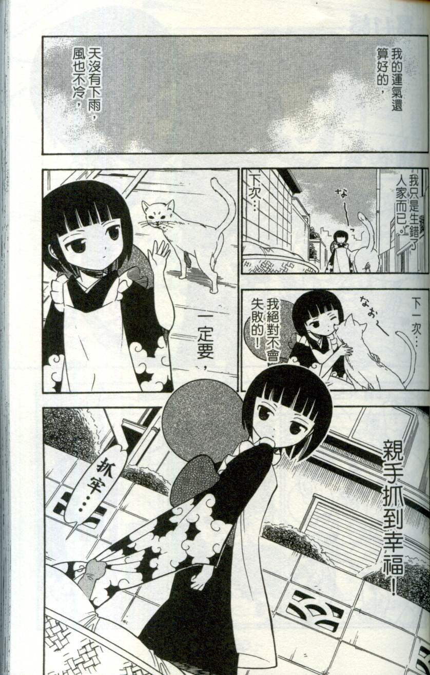 第80页