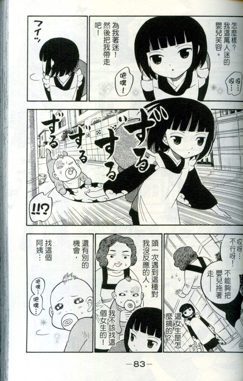 第82页