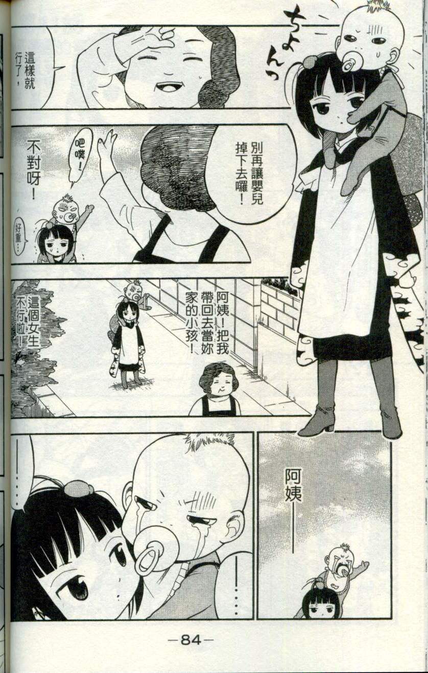 第83页