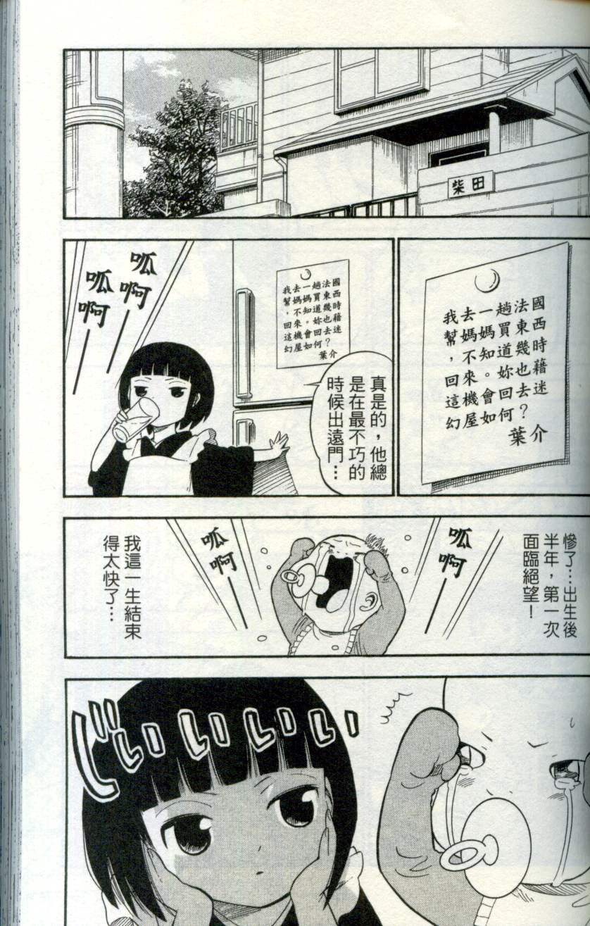 第84页