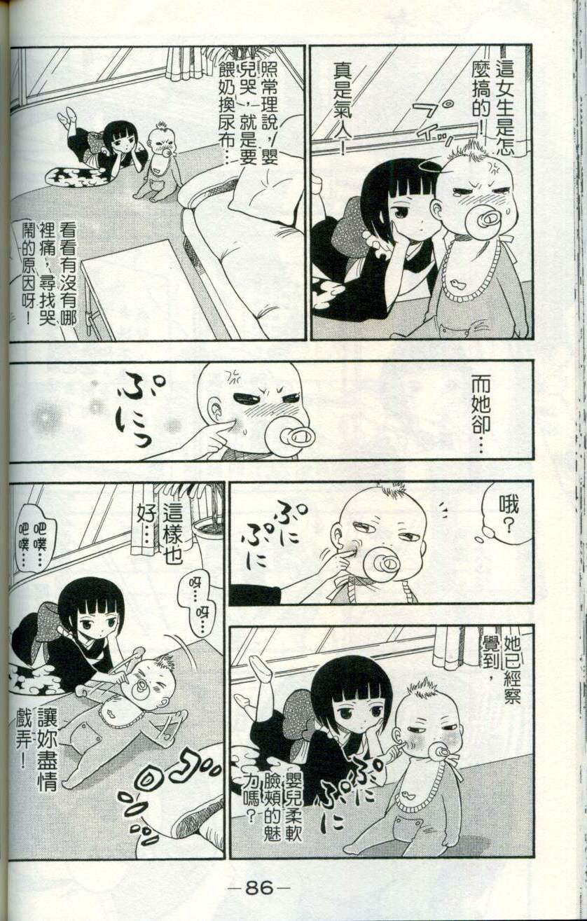 第85页