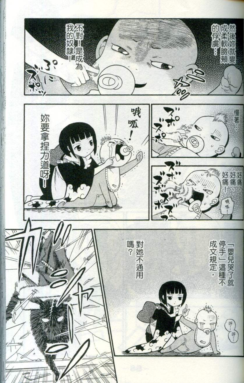 第86页