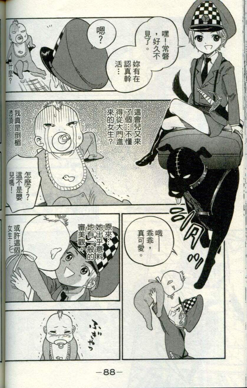 第87页