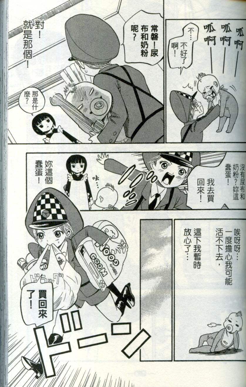 第88页