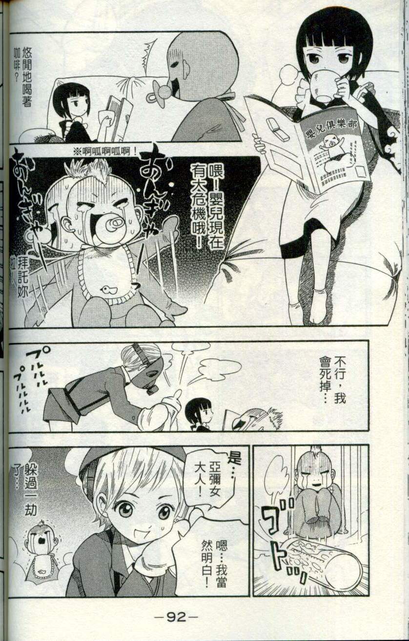 第91页