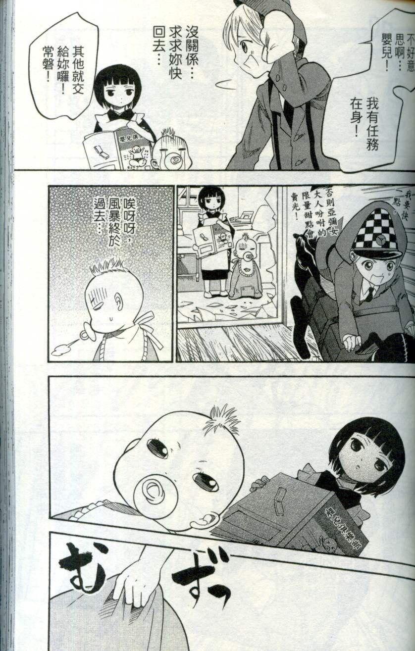 第92页