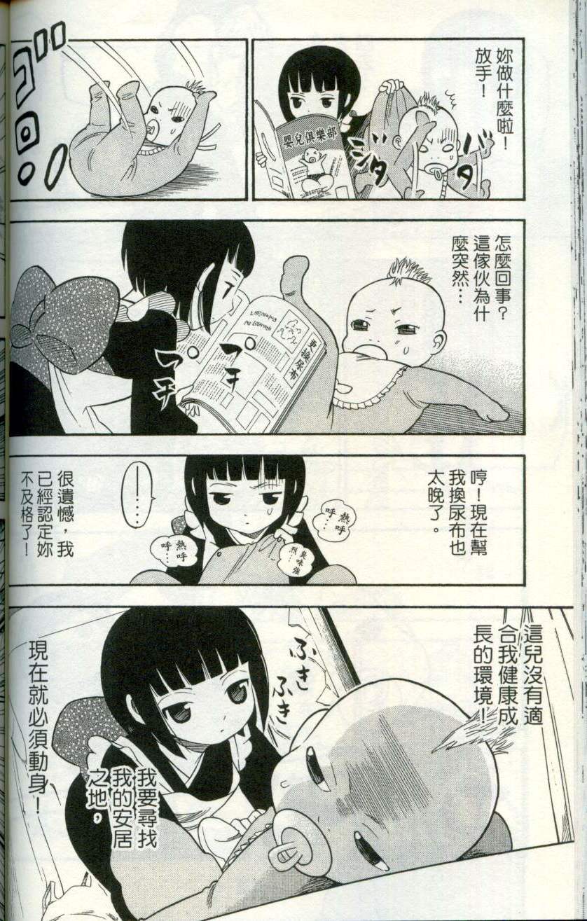 第93页