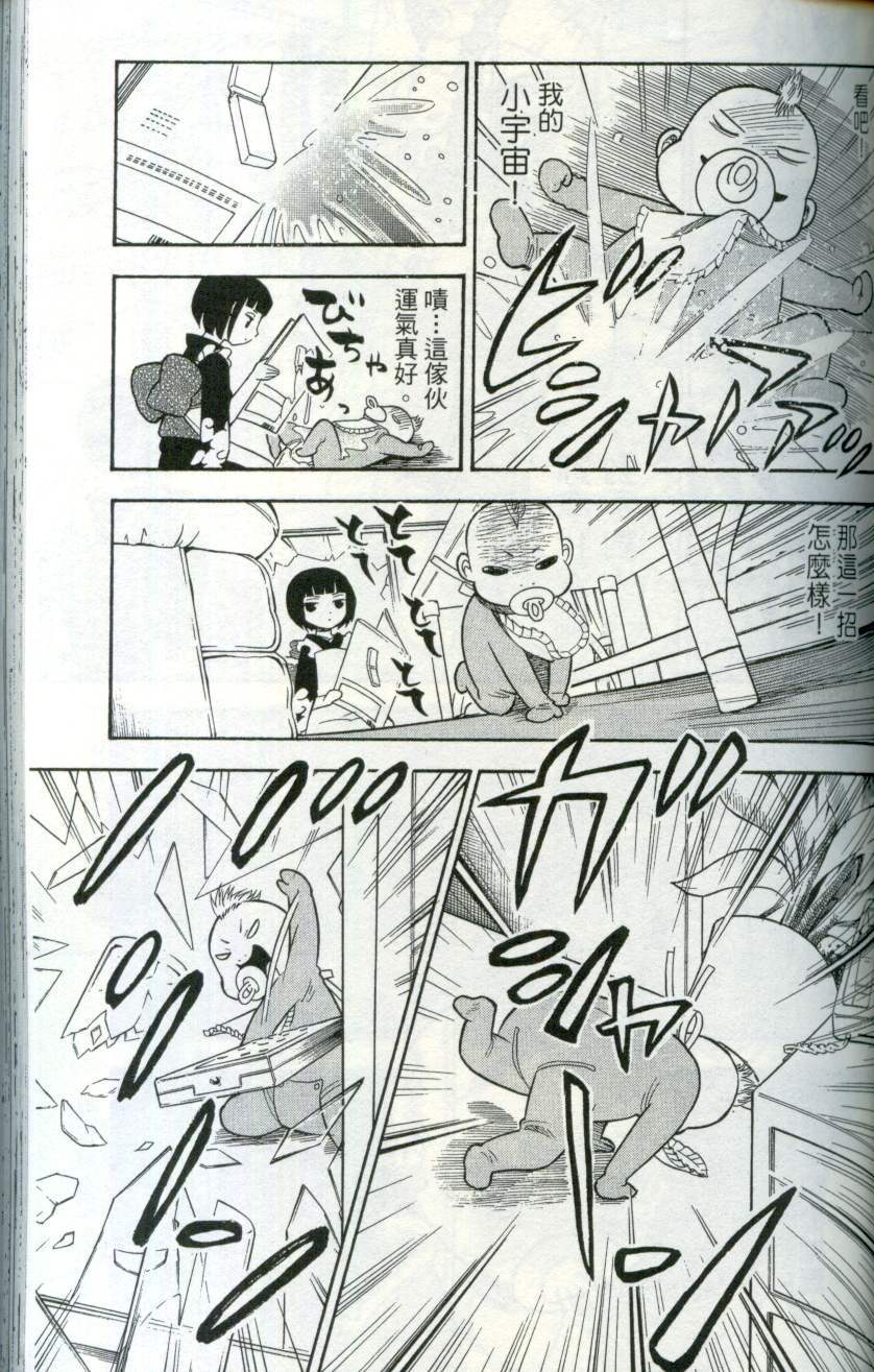 第94页