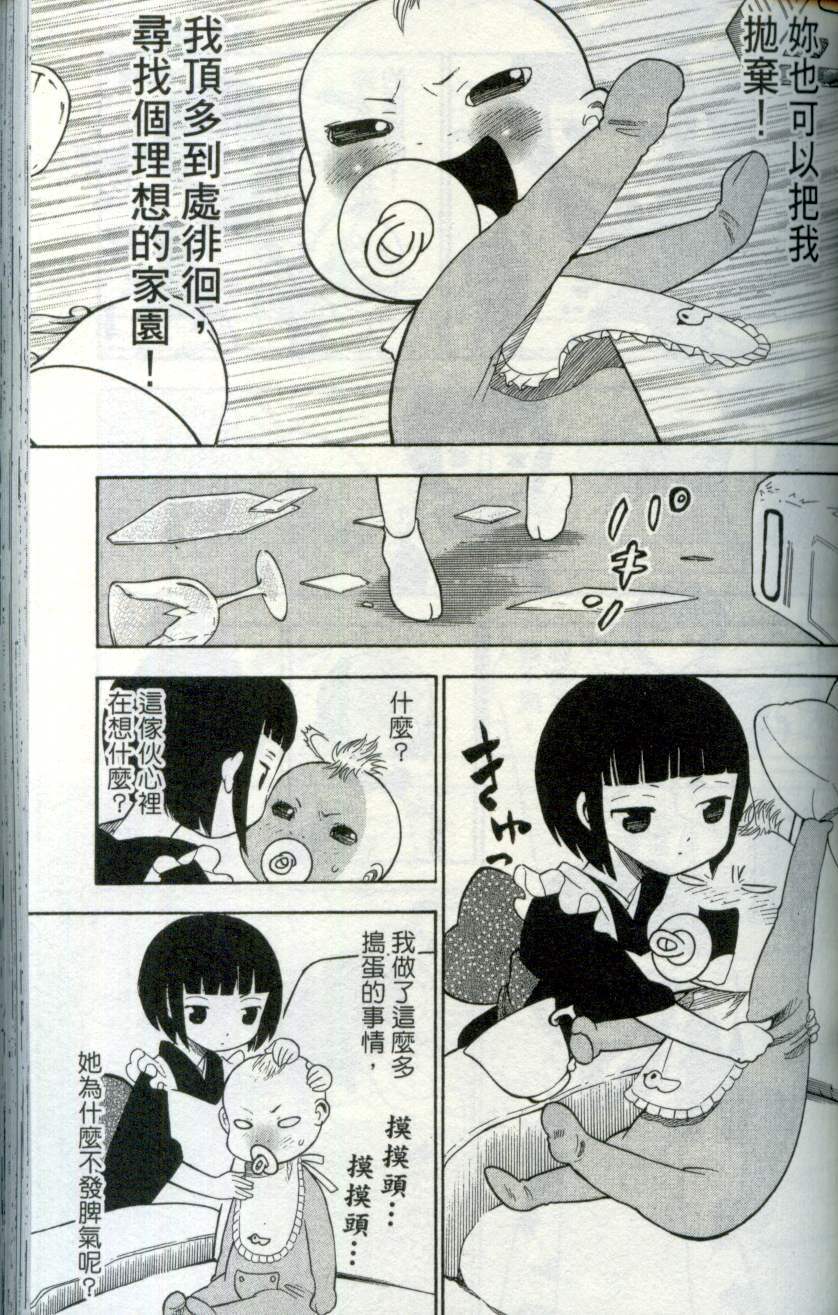 第96页