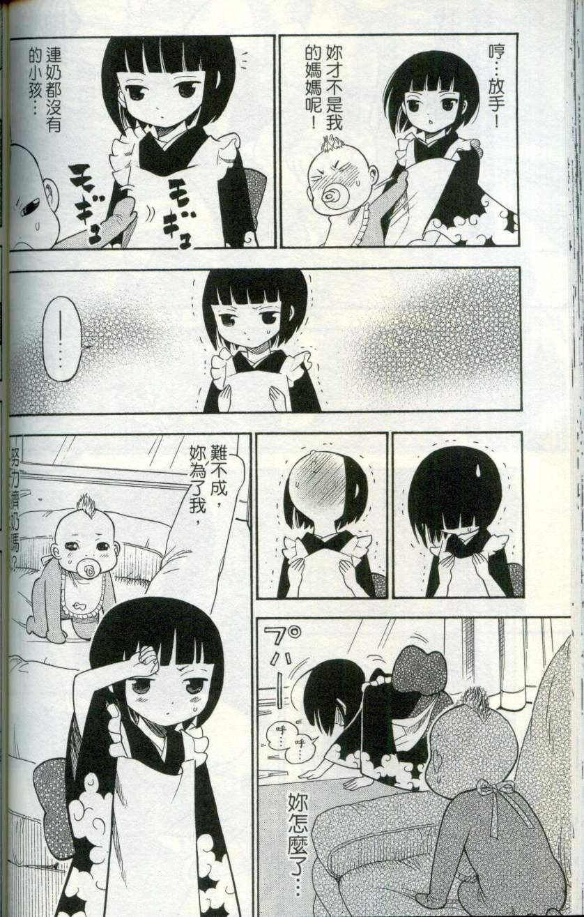 第97页