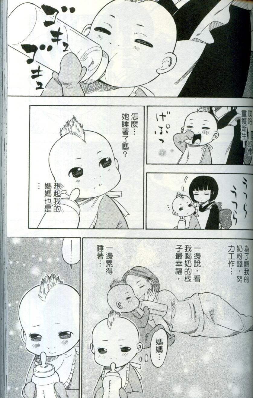 第98页
